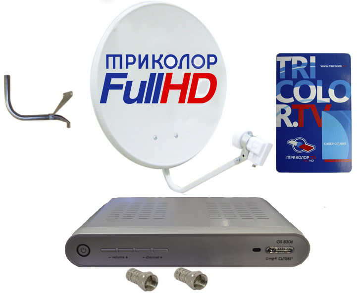Фото - Комплект спутникового телевидения «Триколор ТВ Full HD» за 7990 руб.